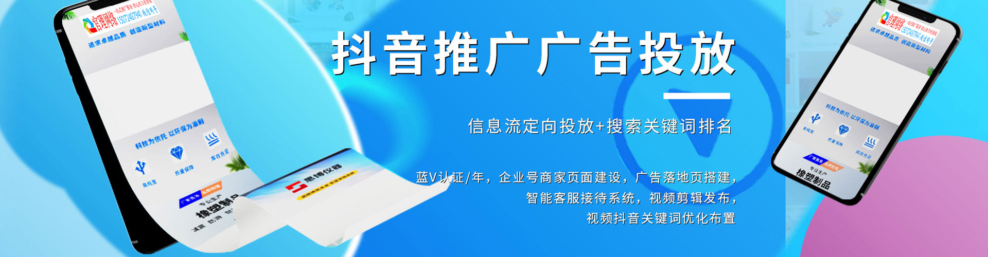 锦屏网络推广开户