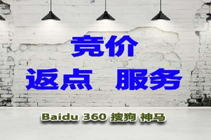 百度优化推广实战：某企业成功翻盘的秘诀