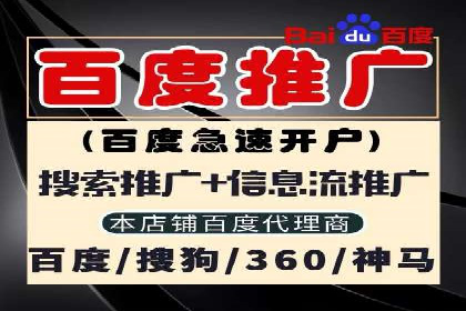 百度信息流推广案例分析：效果显著的成功案例